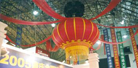 Custom Inflatable Chinese Lantern